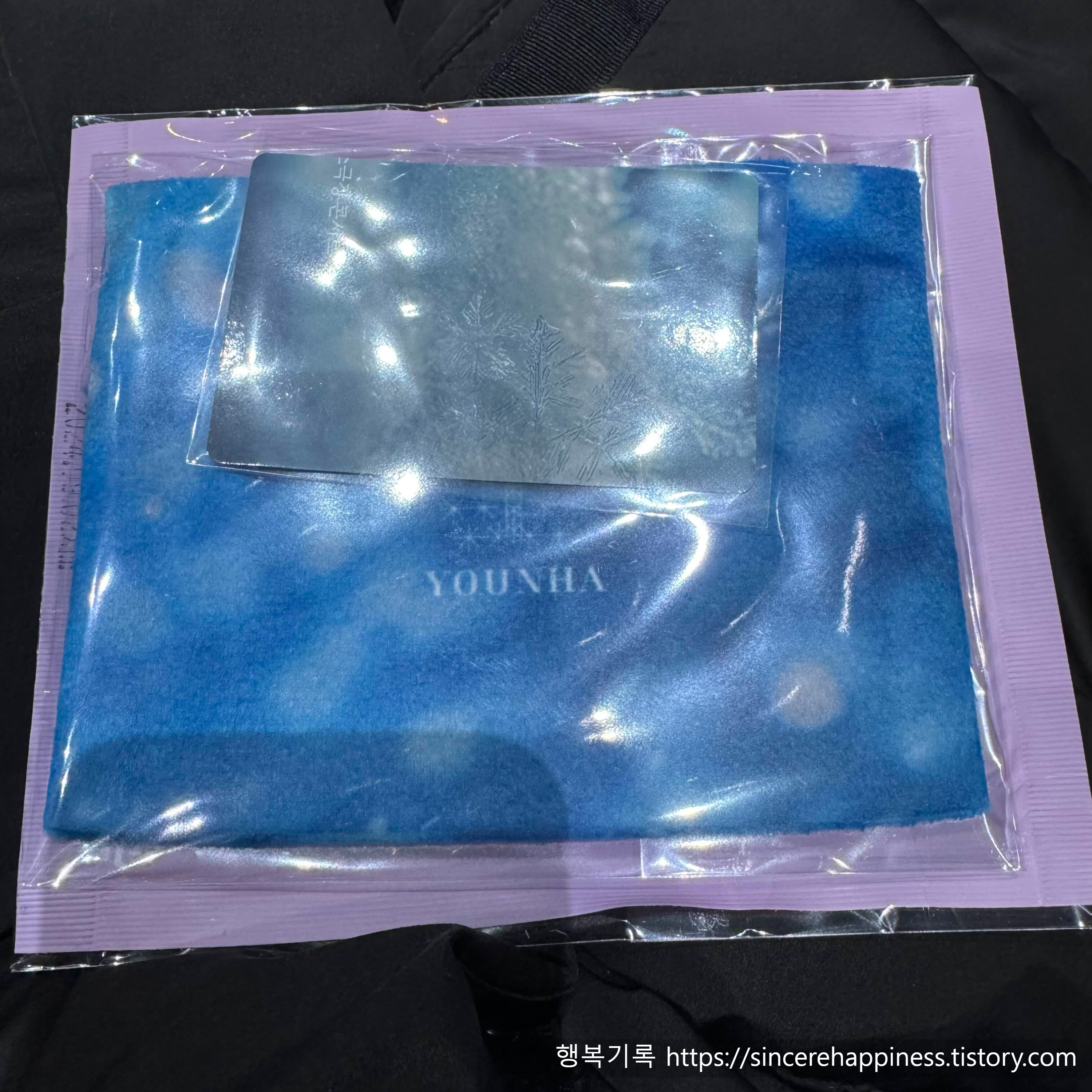 콘서트 입장 관객 전원에게 증정된 파우치와 핫팩 선물