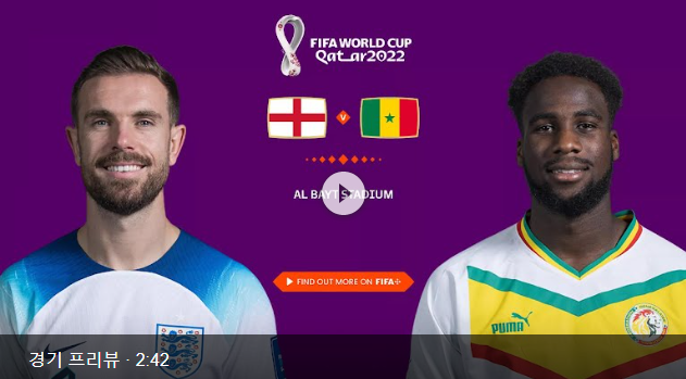 잉글랜드세네갈