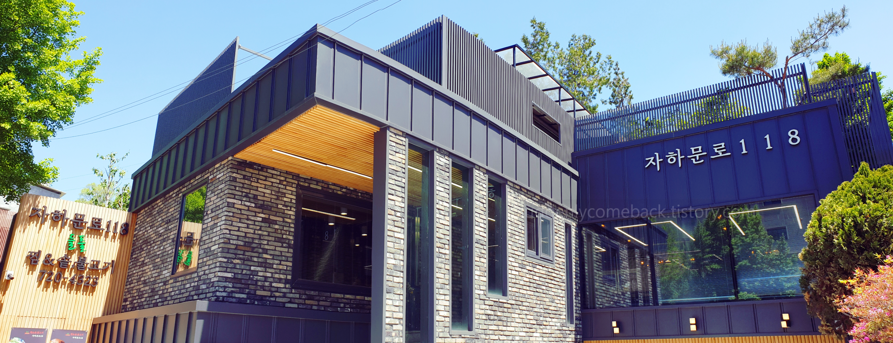 종로-한식-맛집-들풀