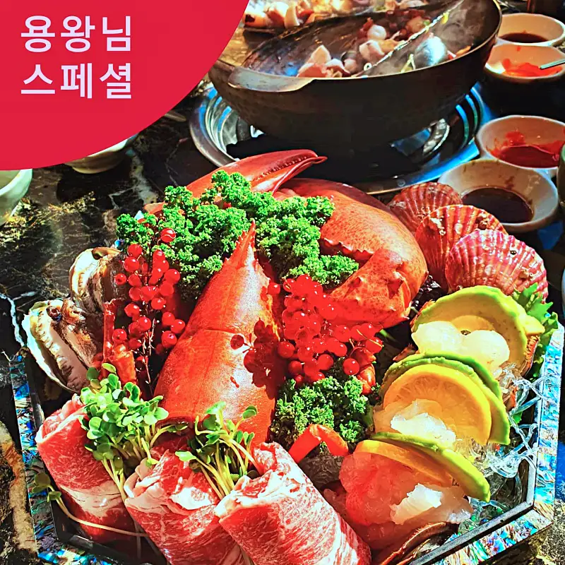 줄서는식당 김지민 고은아 추천 랍스터회, 랍스터찜, 피문어 해천탕, 해산물 랍스터 라면, 랍스터 코스요리 맛있는 식당 종로 익선동 맛집 소개