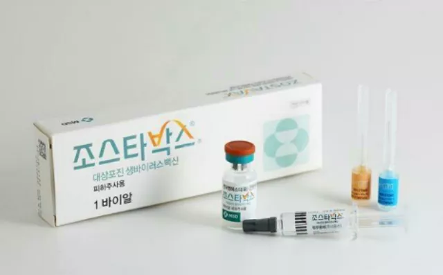 대상포진-예방접종-무료-가격-종류-건강