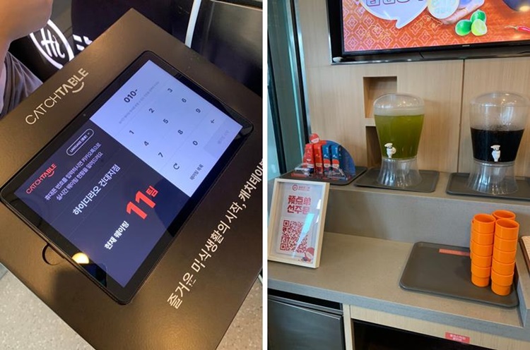 주말 오후 1시 테이블링 11팀 대기