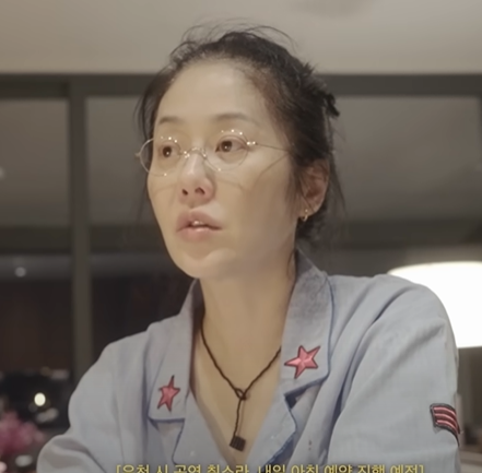 고현정 프로필