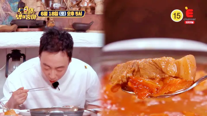 제25회 토요일은 밥이좋아 토밥즈 밥도둑 통김치와 통고기가 뭉텅이로 들어간 김치찌개 뭉텅찌개 맛있는 식당 강원 춘천 맛집