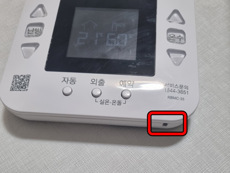 보일러-온도감지센서