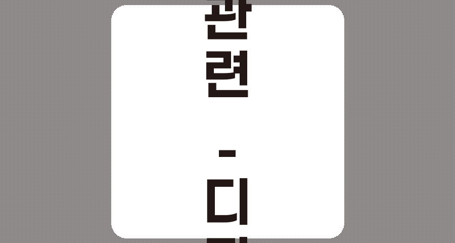 디지털 화폐 관련주 7종목 심층 분석, 풍산, 카카오페이, 한국전자금융 외