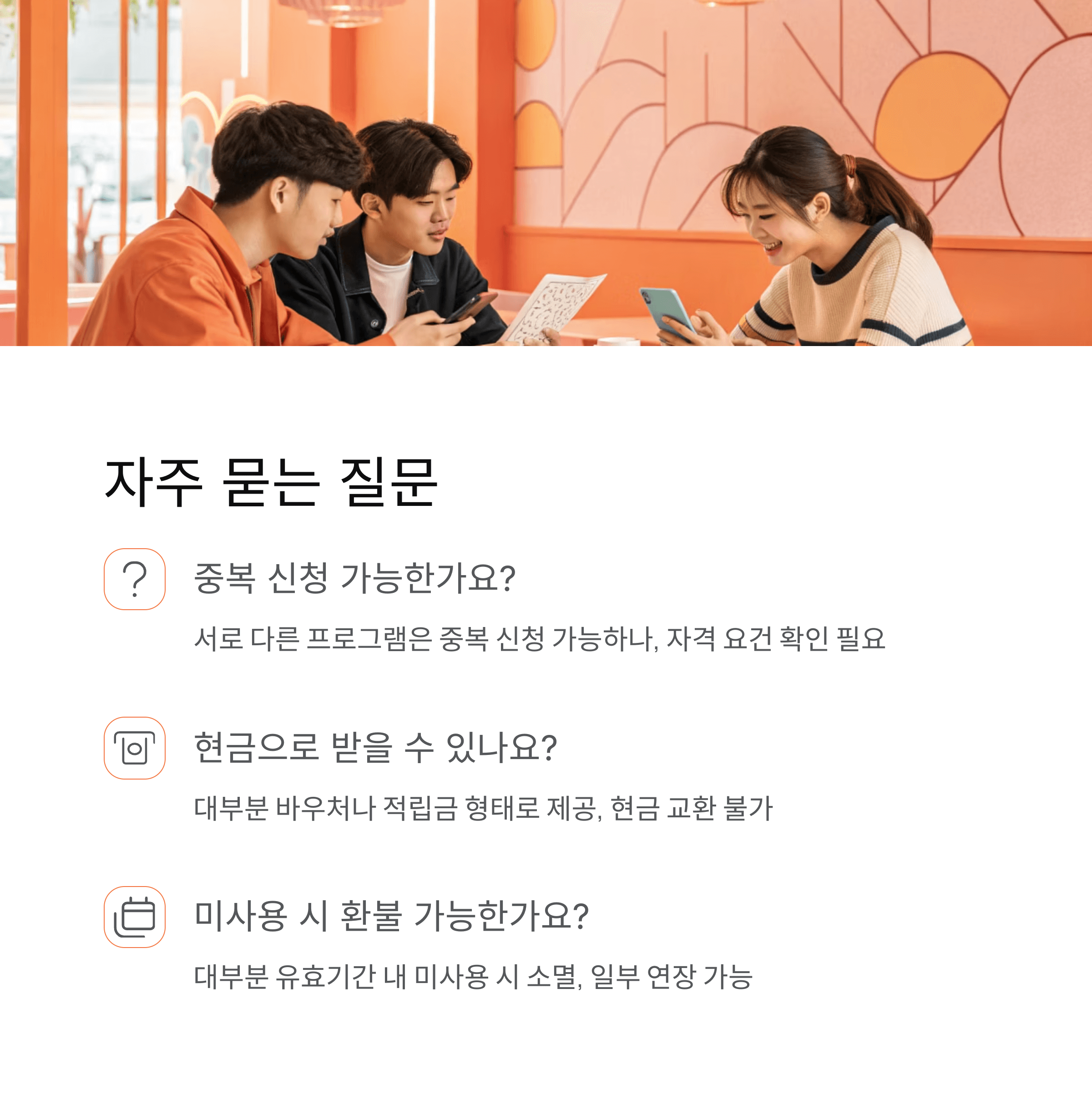 청년 여행 지원금 신청방법 가이드 지역별 바우처 정보까지!