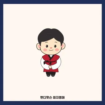 내노라 내로라 내로라하는 내로라하는 맞춤법 뜻_23