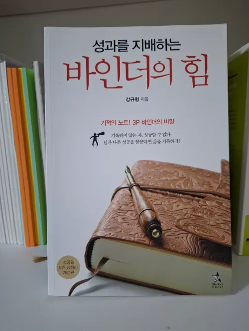 정돈된 책상 위에 펼쳐진 주간 계획 바인더 사진 (A photo of an open weekly planning binder on an organized desk)