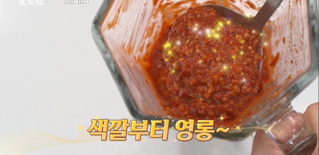 김치레시피