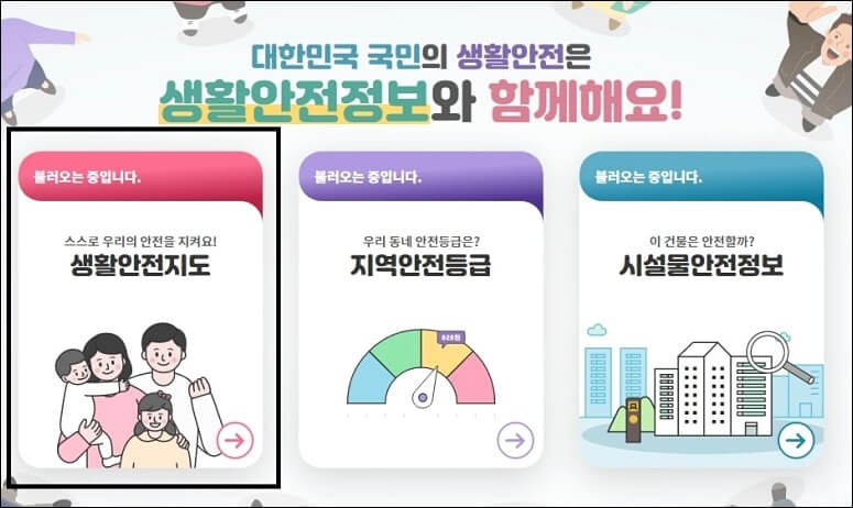 24시간 약국 찾는 법