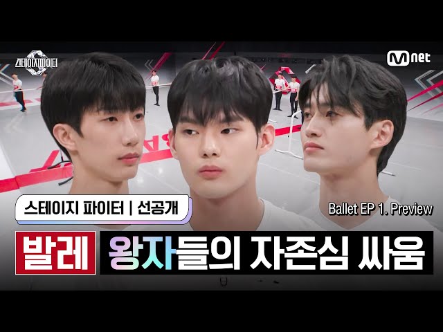 스테이지 파이터 다시보기