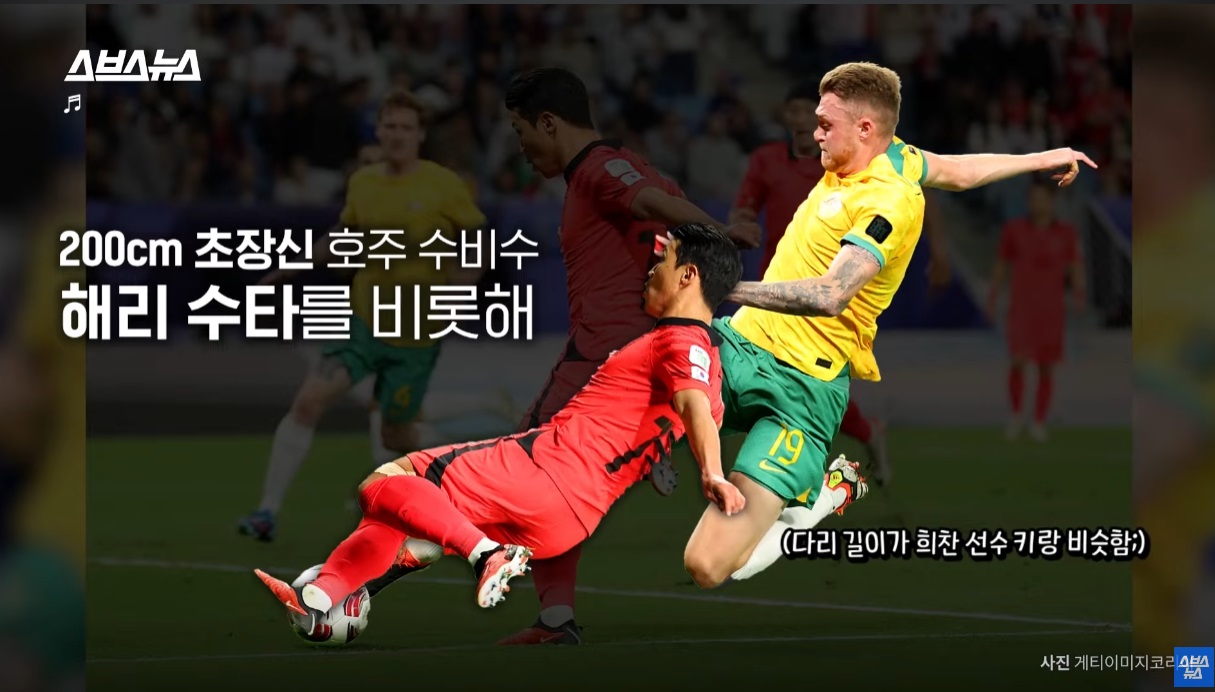 아시안컵 축구 8강전 결과 하이라이트 인터뷰