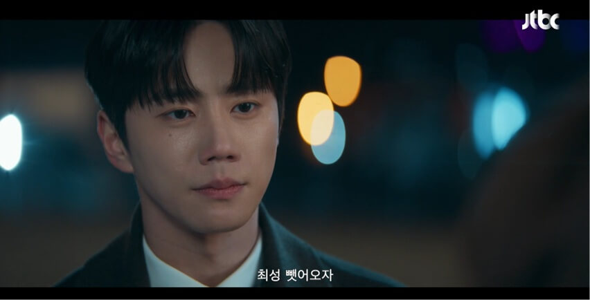 JTBC 신입사원 강회장 공식 홈페이지 자료 20