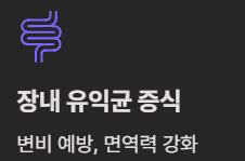 50대를 위한 건강차 TOP3