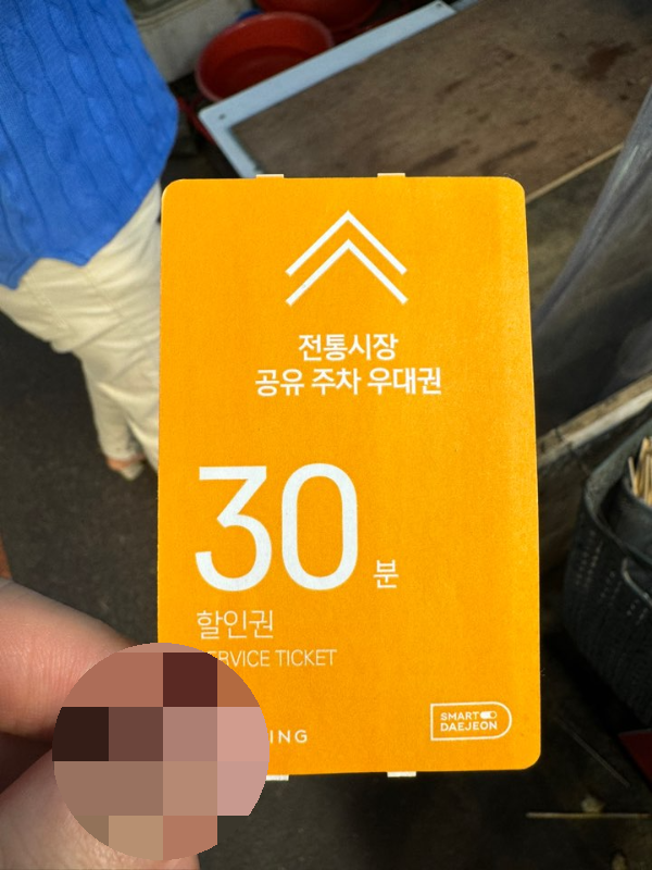 대전 중앙시장 '수연분식' 그 시절 분식점 떡볶이 추억의 맛