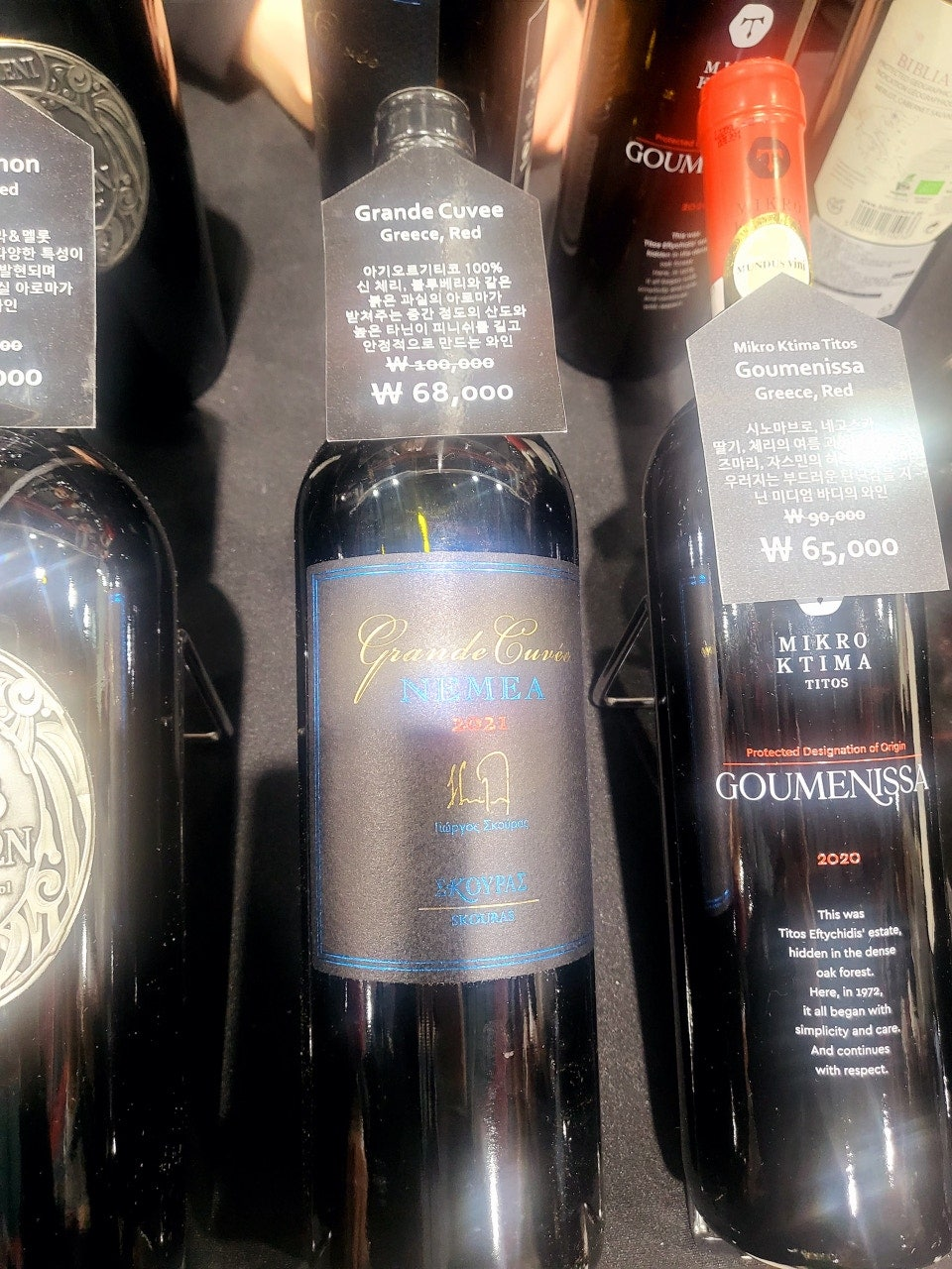 대한민국 주류대상 박람회 2025대한민국주류대상박람회 대한민국주류대상박람회 유기농맥주 전통주사이트 독일맥주 배다리막걸리 주류냉장고 위스키판매점