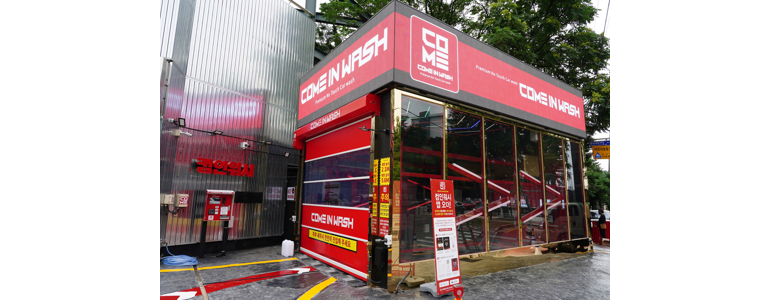 서울 용산구 노터치 세차