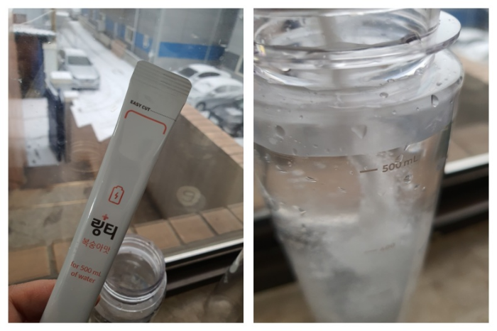 물 500ML와 링티 한포