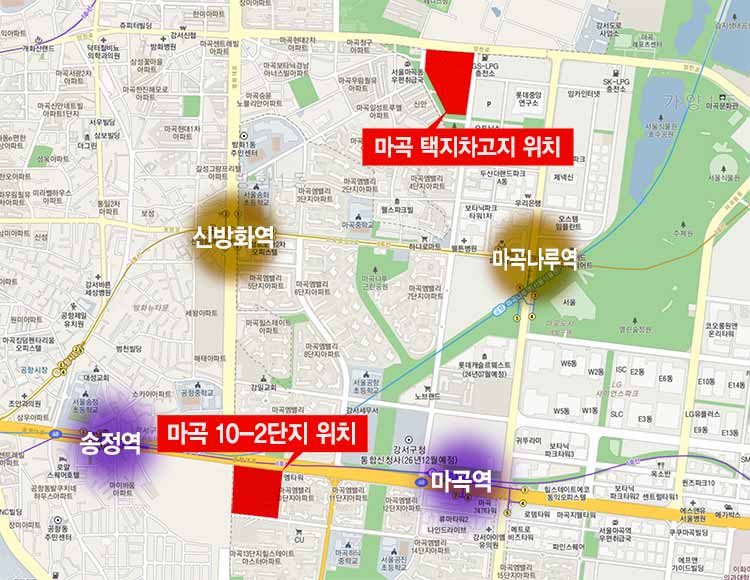 마곡10-2단지, 택지차고지 위치