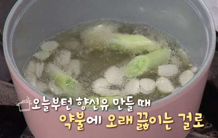 잡채 맛있게 만드는 방법