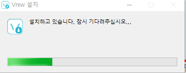 vrew 사용법