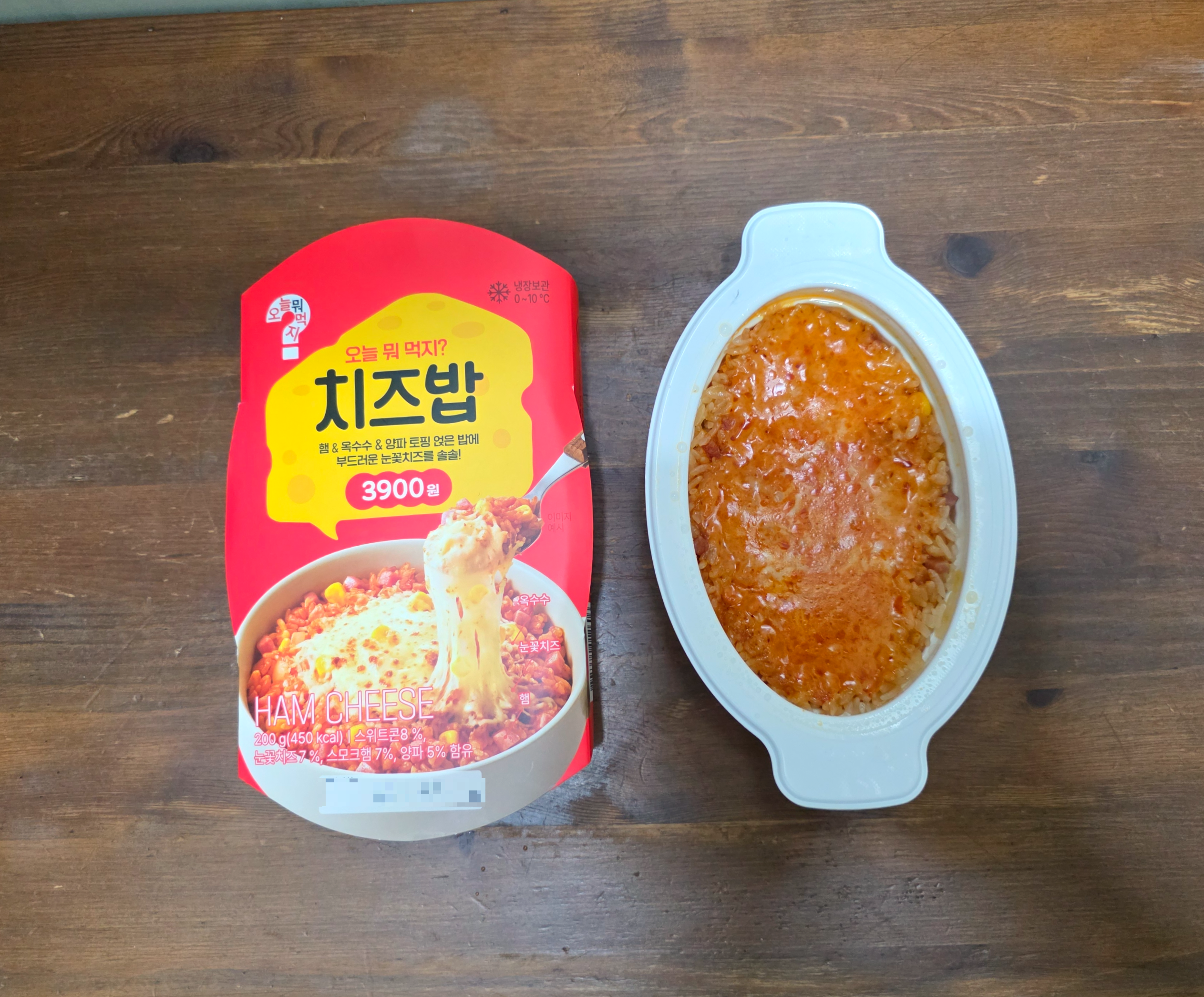 오늘뭐먹지치즈밥