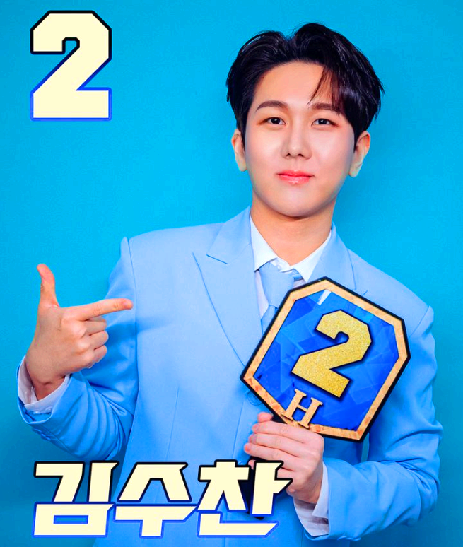 현역가왕 2 결승전