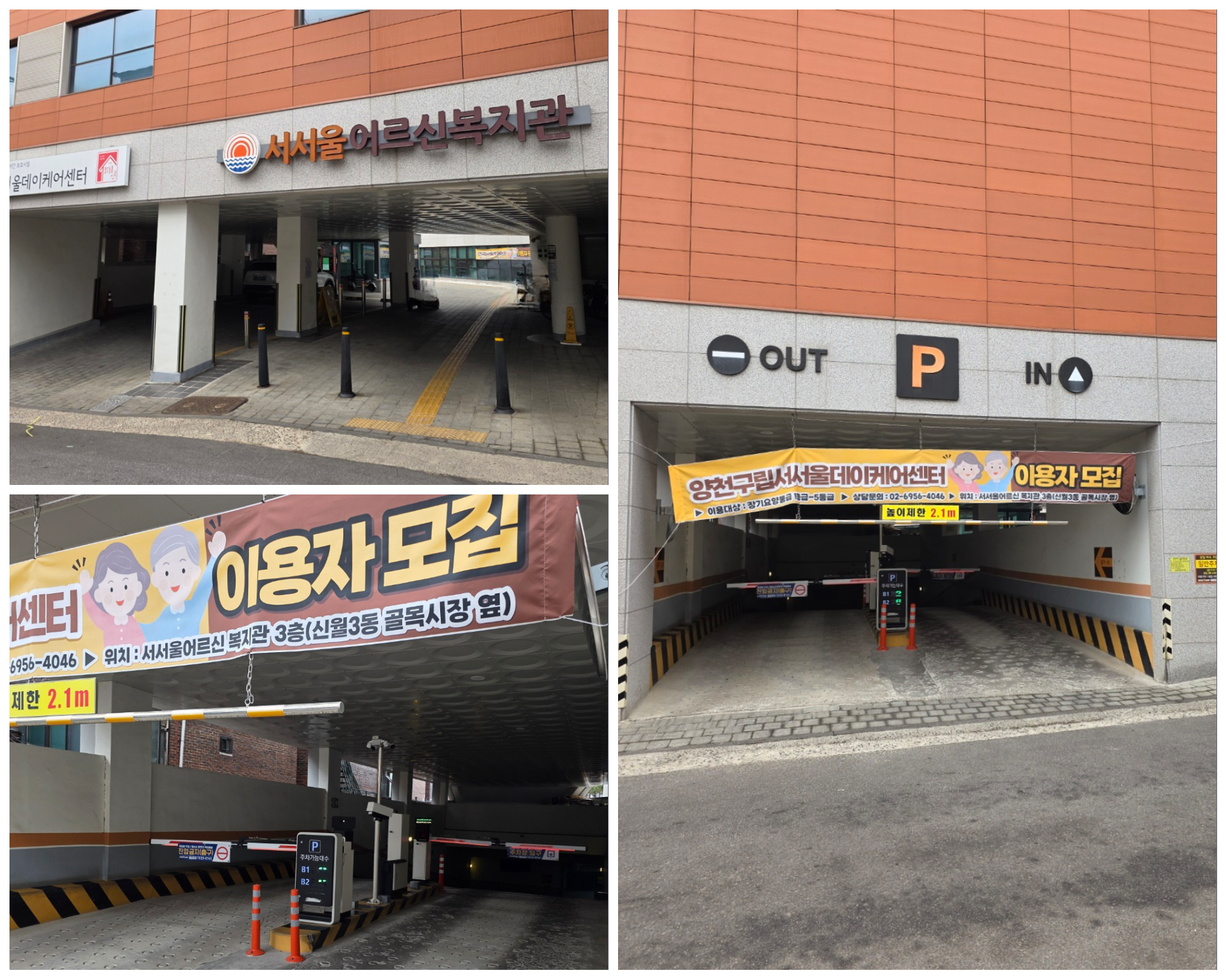 주차장-입구의-모습입니다.