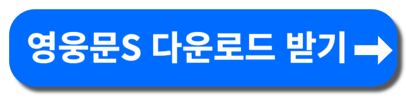 미성년자 주식계좌 개설