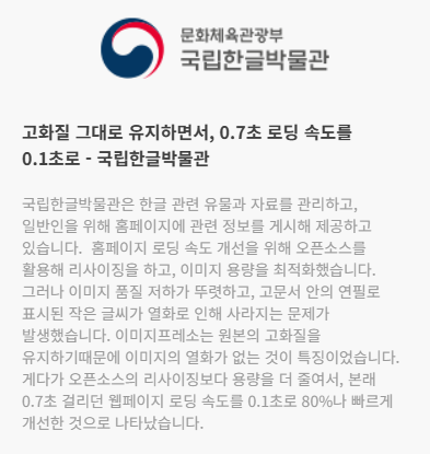 사진 파일 용량 줄이는 법 사이트