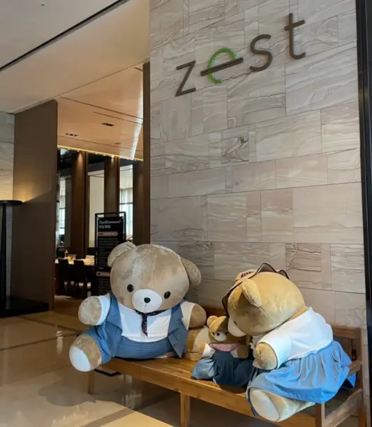 콘래드 제스트 입구 모습