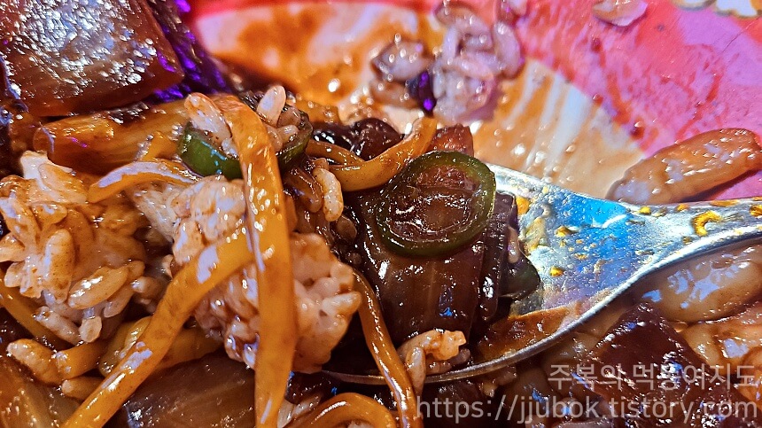 보배반점-짜장밥