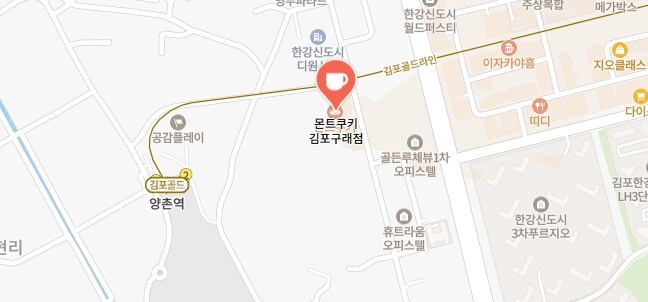 생활의달인-두쫀쿠달인-가게