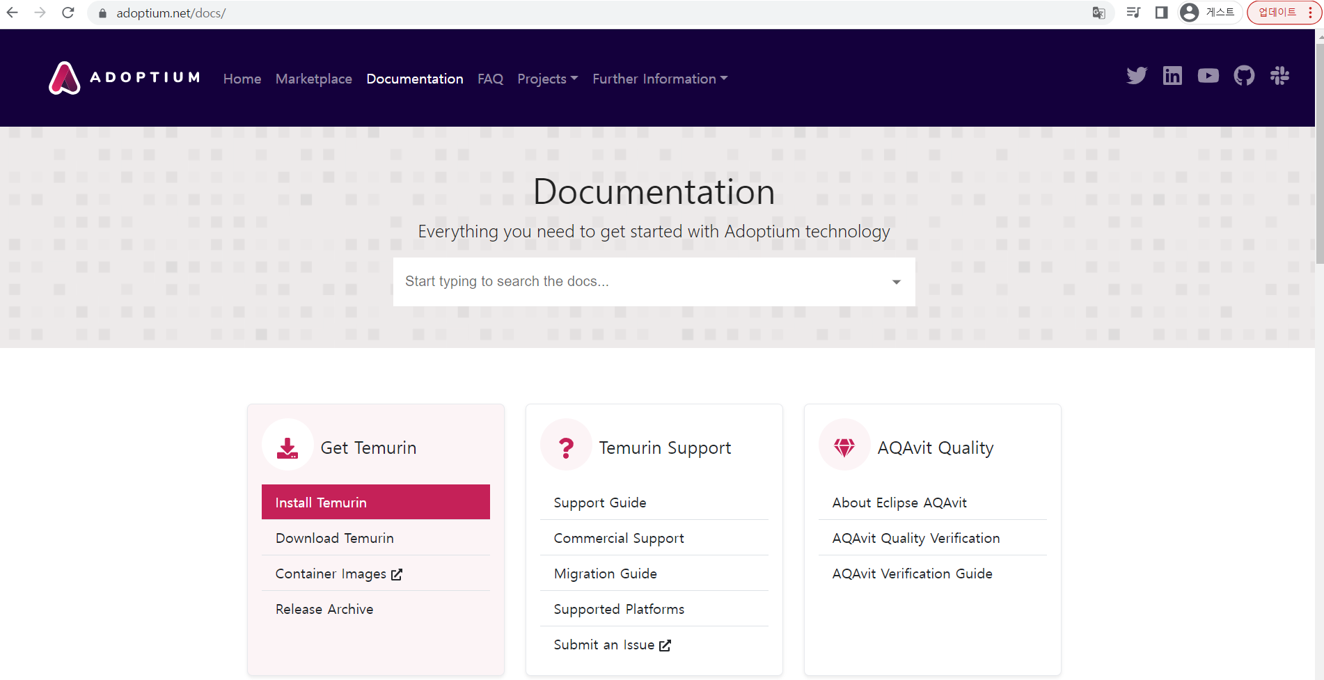 Adoptium 웹페이지의 Documentation 페이지
