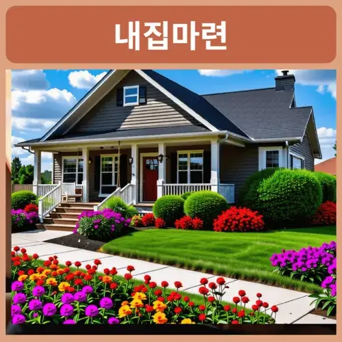LTV계산기