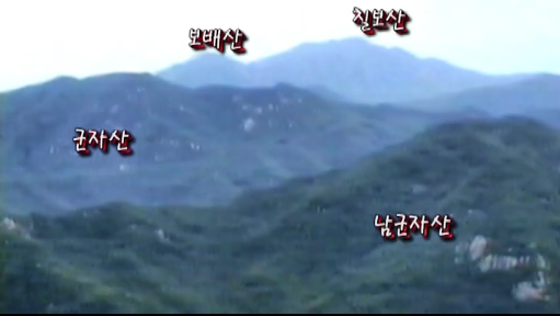 도명산정상4