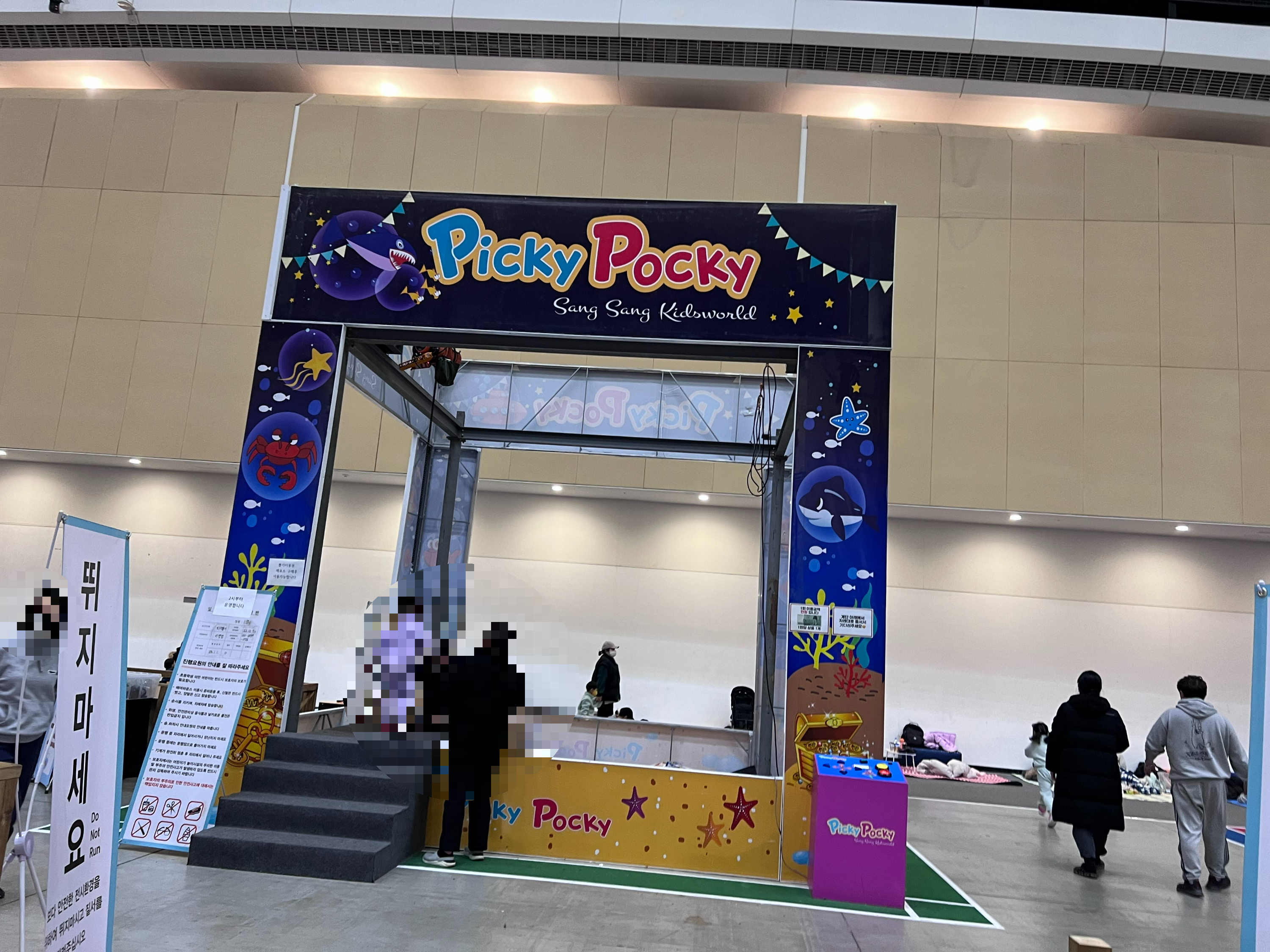 상상체험