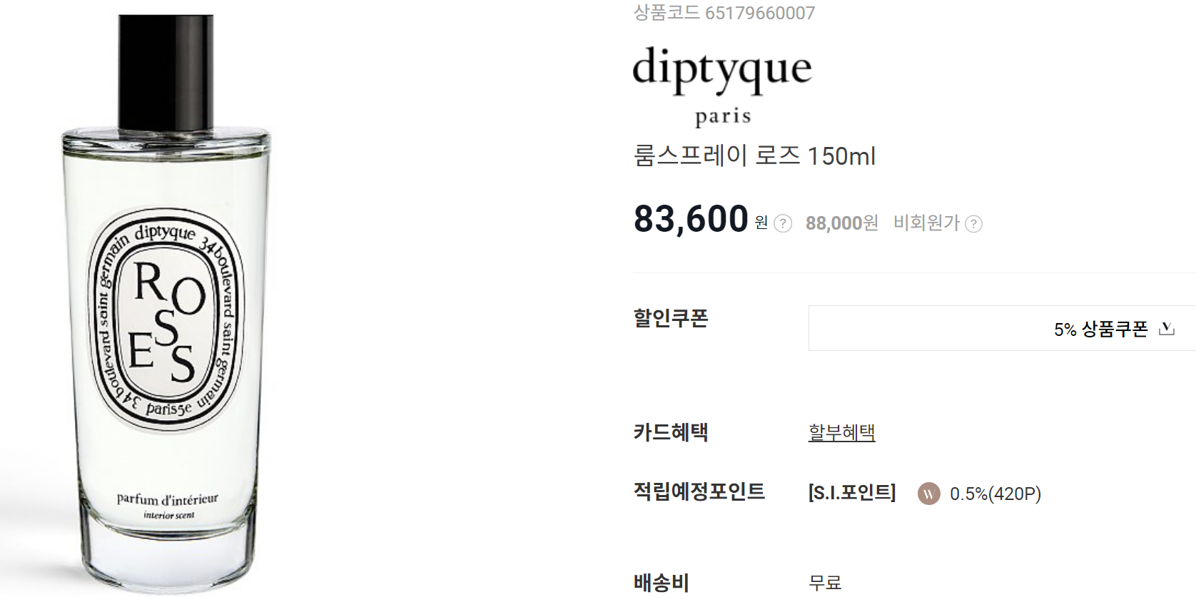 크리스마스 선물