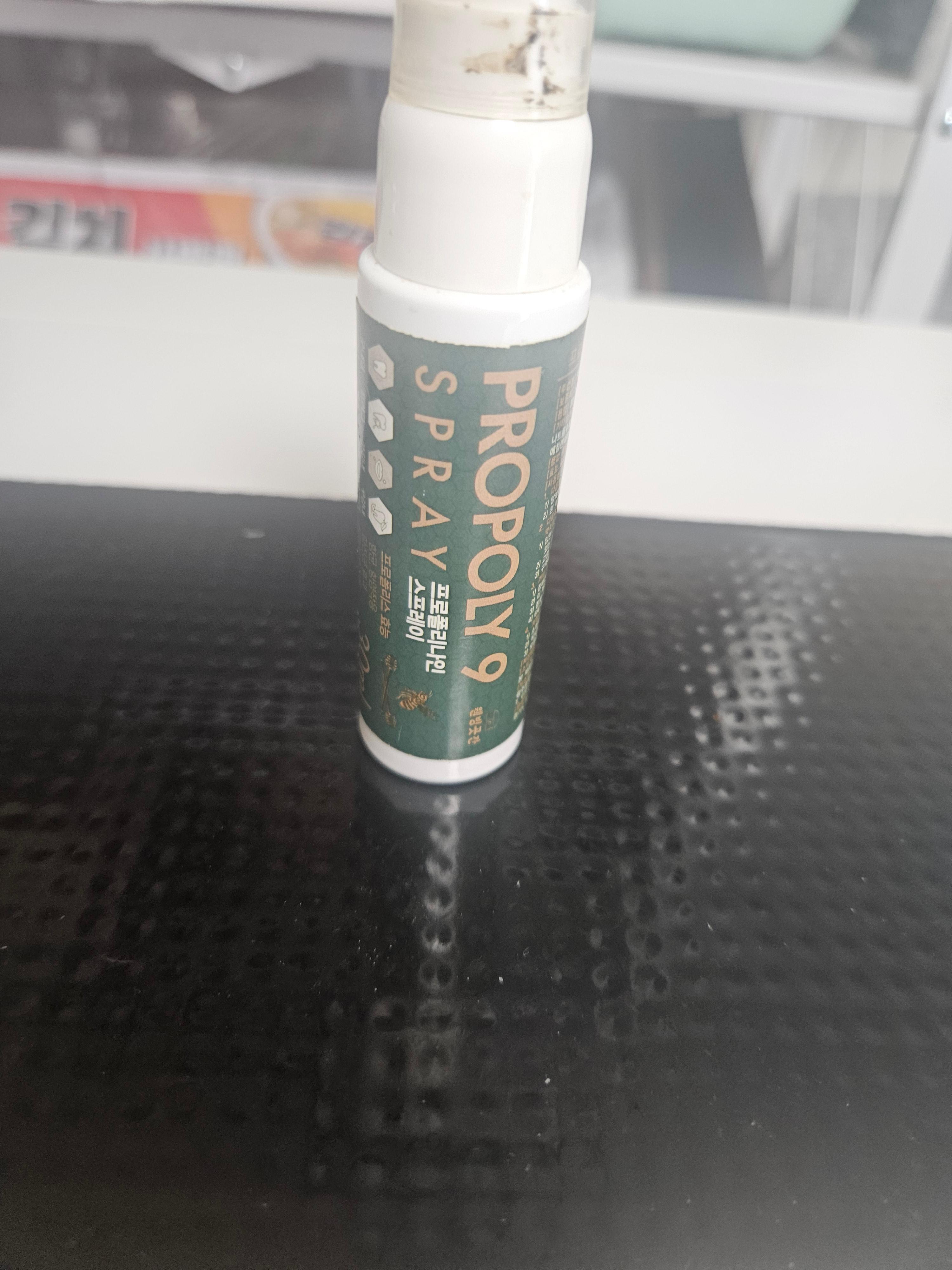 제가사용하는 프로 폴리스 스프레이정면