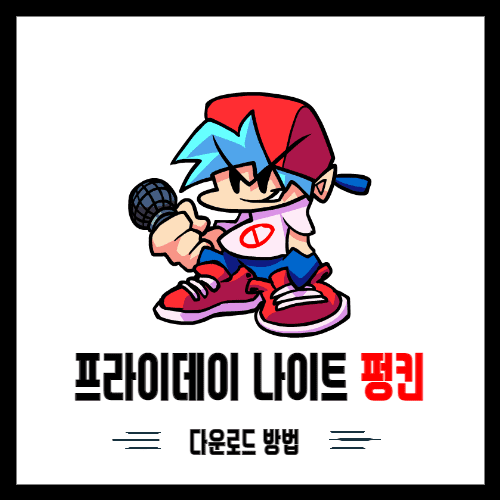 다운로드 메인화면입니다
