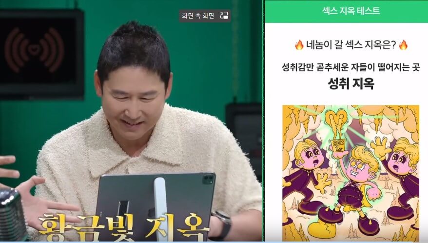 마녀사냥 2023 테스트 링크