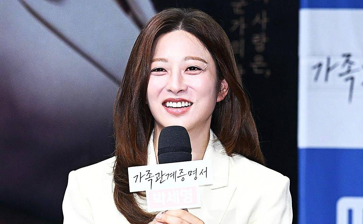 박세영