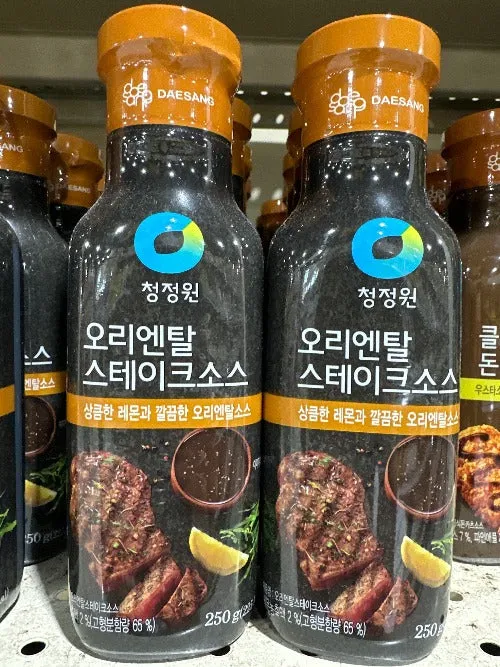 스테이크소스 만드는 방법 맛있는 소스_3