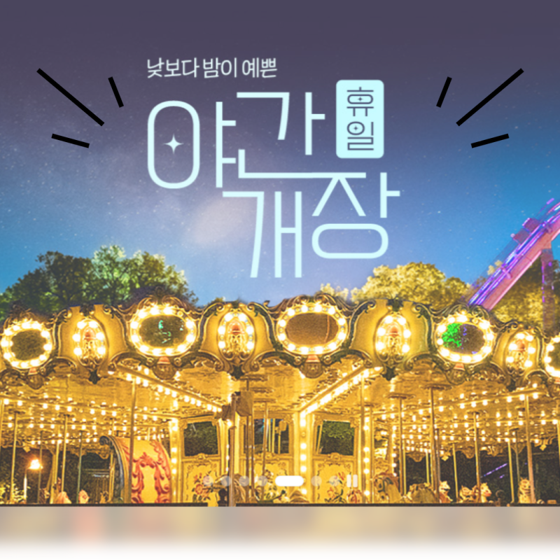 2026 수능 할인 혜택 | 핸드폰·식당·영화·공연·놀이동산·카페·화장품 총망라!