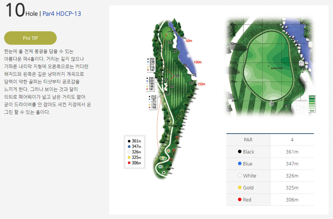 오너스 골프클럽 레이크코스 1