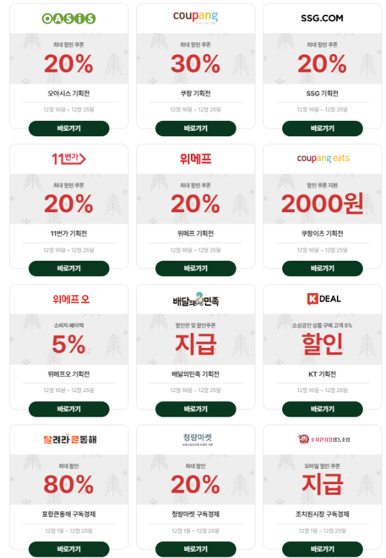 할인사진