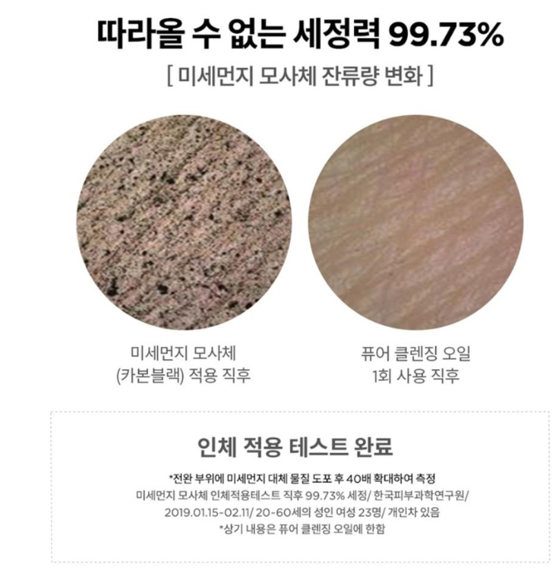 마녀공장 네고왕