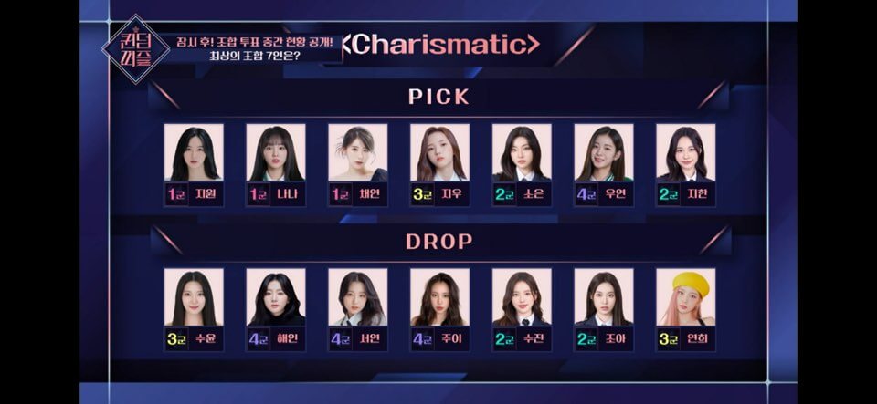 퀸덤 퍼즐 중간집계 퀸덤퍼즐 투표하기