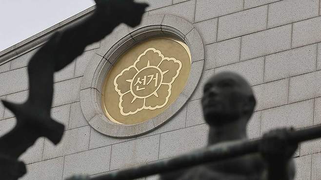 [서울 구로구] 선관위 복도에 누운 남녀, “투표함 감시하려고